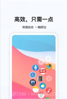 oppo悬浮球截图2