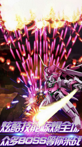 雷电末日战争截图1 雷电末日战争截图1