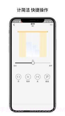 博联云想截图2 博联云想截图2