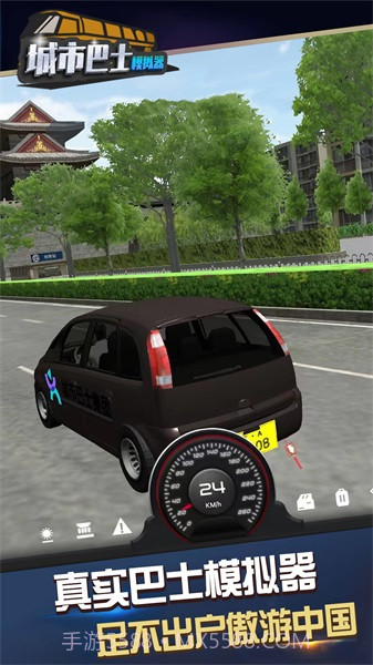 城市巴士模拟器截图1