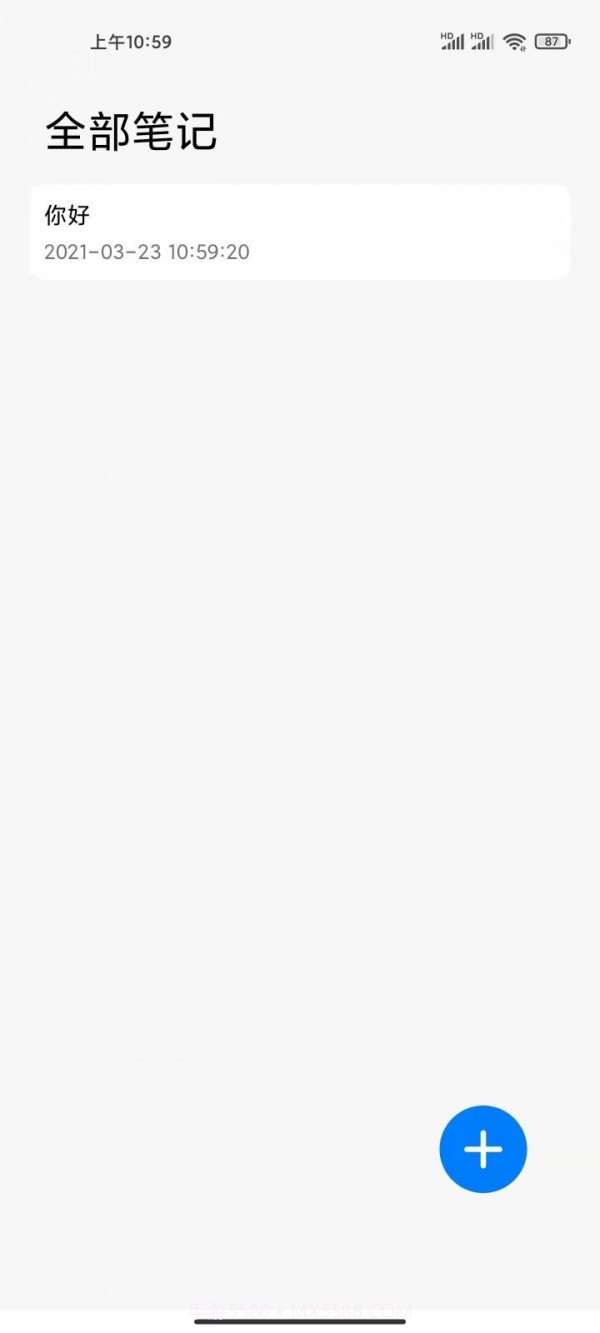 大熊记事本v2.0截图1 大熊记事本v2.0截图1