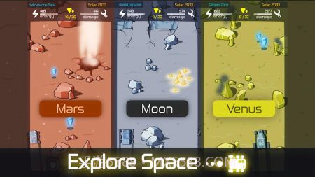 漫游车2033截图1