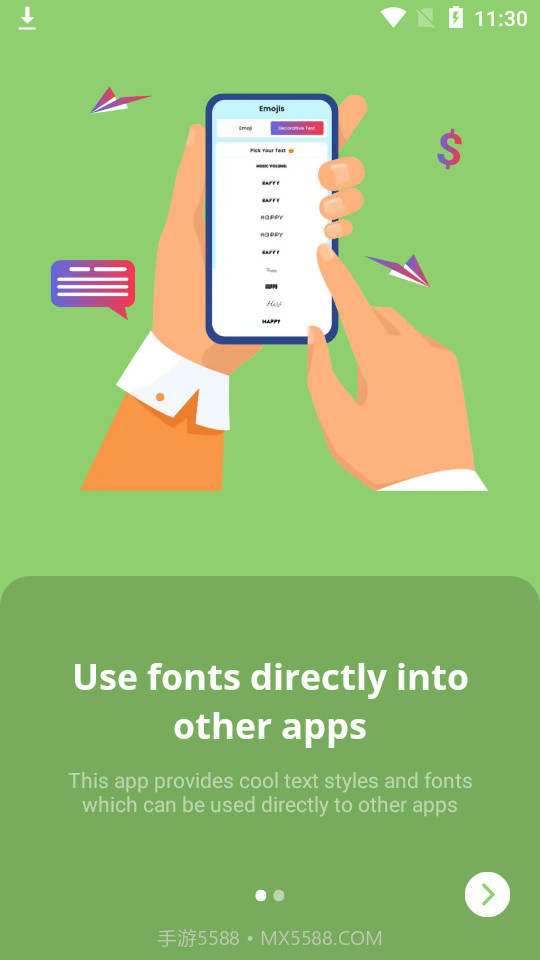 时尚文字花式字体截图3 时尚文字花式字体截图3