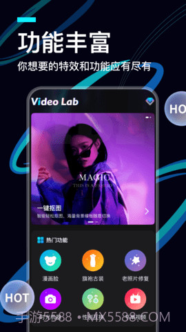 videolab截图4 videolab截图4