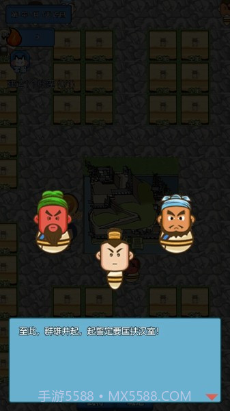 三国英杰物语截图2 三国英杰物语截图2