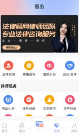 法智典法律字典截图1 法智典法律字典截图1