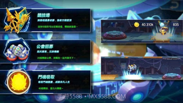 数码驯兽师截图3