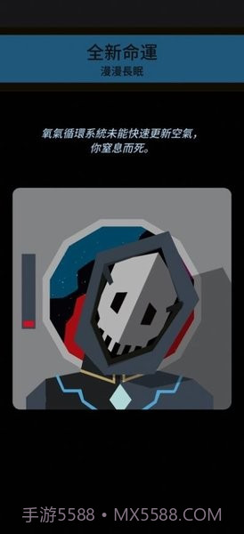 王权星途截图3 王权星途截图3