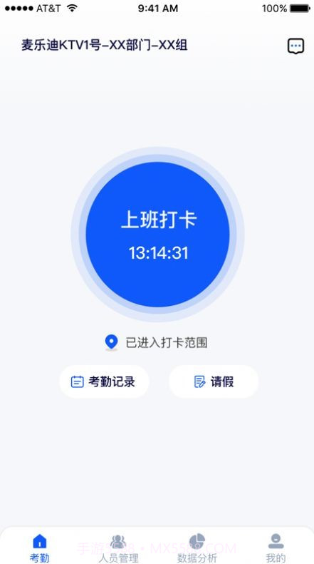 夜去截图5