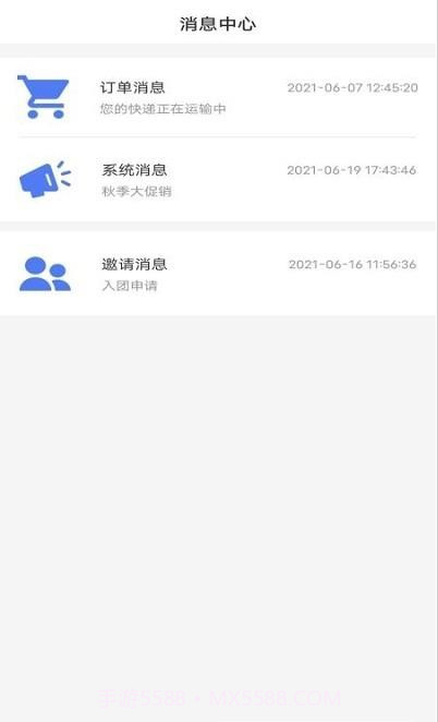 云方便农业截图3