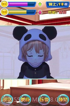 女儿成长日记截图4 女儿成长日记截图4