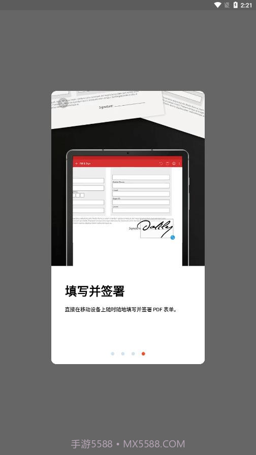 PDF Extra截图2