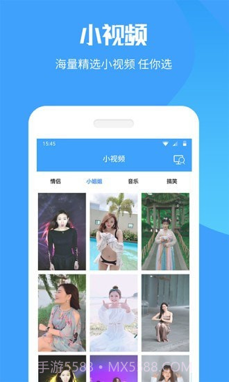 手机投屏电视截图4