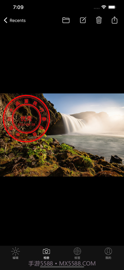 图片时光戳截图1