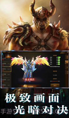 亚瑟神剑-亚瑟神剑 V3.77 手机版截图5 亚瑟神剑-亚瑟神剑 V3.77 手机版截图5