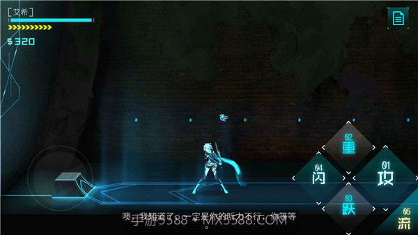 艾希截图5 艾希截图5