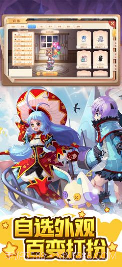 永恒岛世界截图1 永恒岛世界截图1