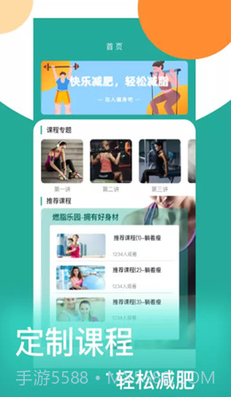 情绪平衡大师截图1 情绪平衡大师截图1