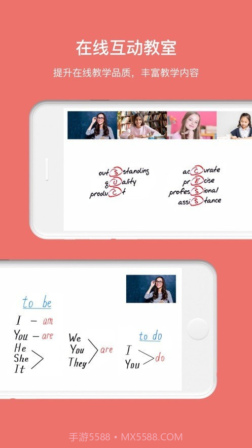 小易宝截图2 小易宝截图2