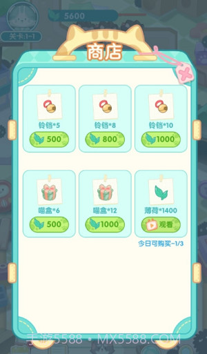 勇敢猫猫不怕困难截图1