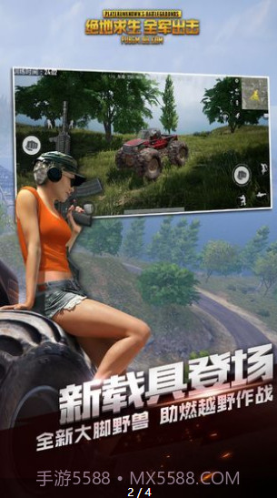 全军出击内测版截图2 全军出击内测版截图2