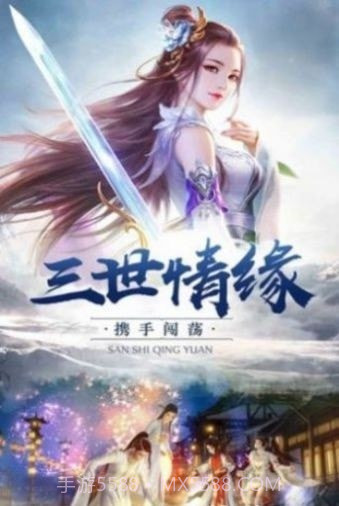 剑道飘仙截图6 剑道飘仙截图6