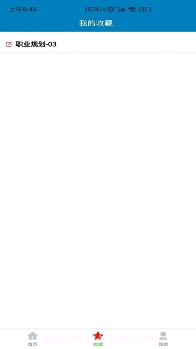 免费ppt模板截图2