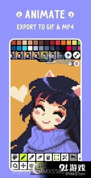 乐高像素画软件手机版(Pixel Studio)截图4