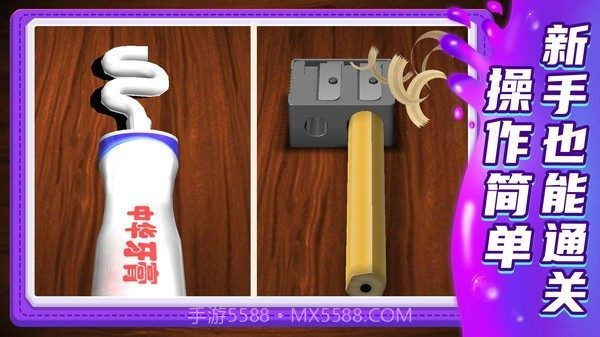 小小解谜专家截图2