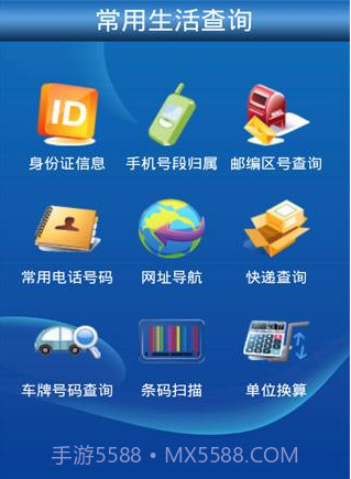 优狐生活百事通截图1 优狐生活百事通截图1