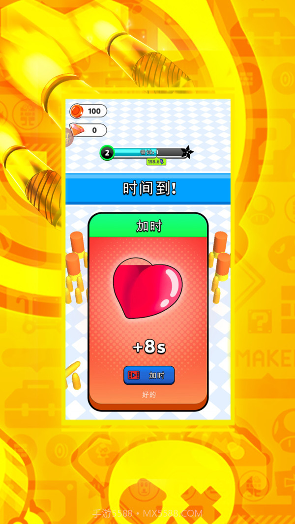 黑洞吞吞吞截图4