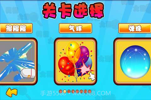 找茬大冒险截图2