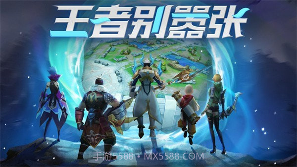 王者别嚣张单机无需网络版截图4 王者别嚣张单机无需网络版截图4