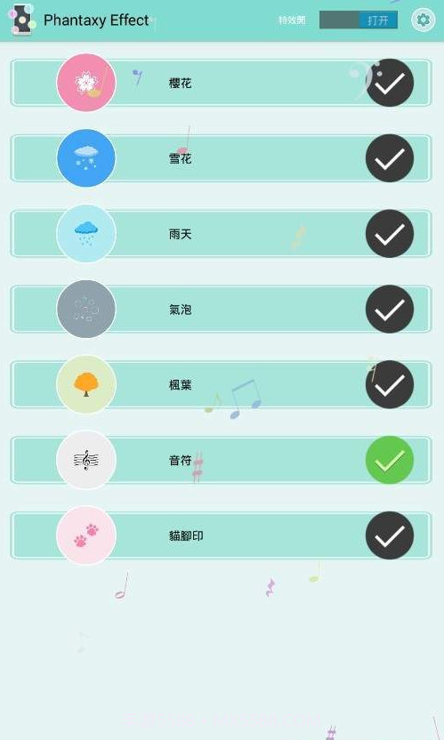 Phantaxy屏幕特效截图1 Phantaxy屏幕特效截图1