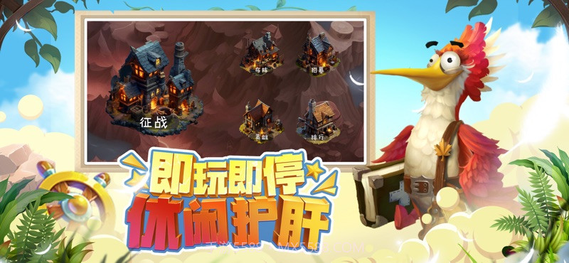 疯狂小鸟出击截图4 疯狂小鸟出击截图4