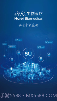 Biolink截图2 Biolink截图2