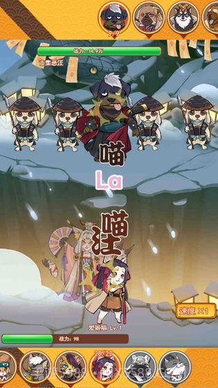 无敌忍者猫最新版截图2