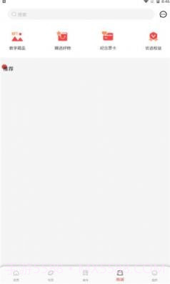 轨道生活截图3 轨道生活截图3