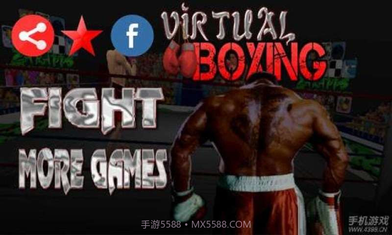 虚拟拳击3D截图1