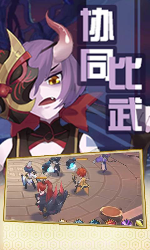 逍遥天地-3截图2 逍遥天地-3截图2