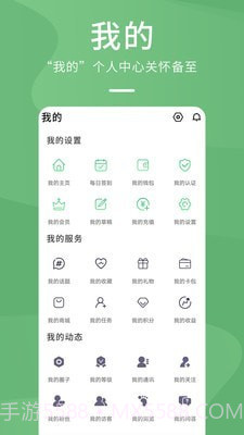 森鱼截图5 森鱼截图5