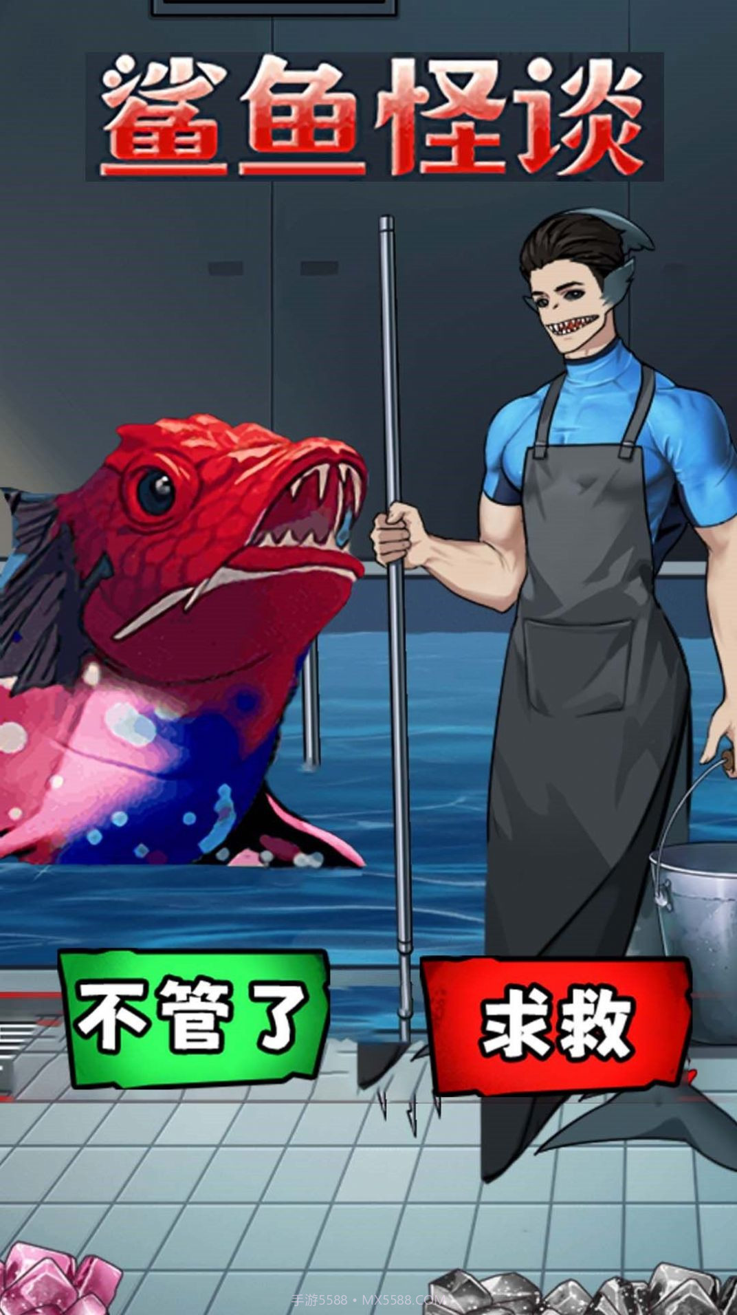 诡异怪谈所正版截图2 诡异怪谈所正版截图2