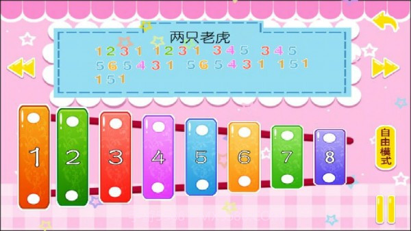 儿童益智学儿歌截图5 儿童益智学儿歌截图5