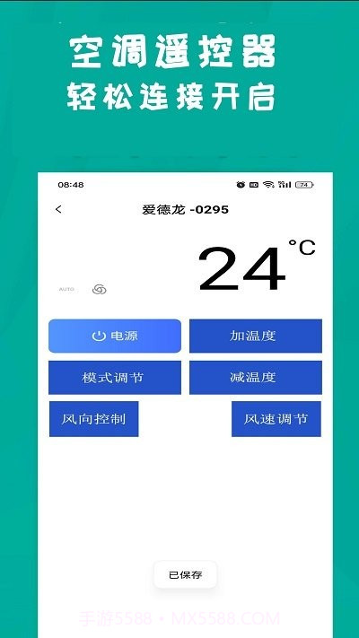 青创截图1