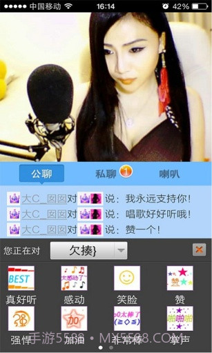 9158美女视频聊天截图3 9158美女视频聊天截图3