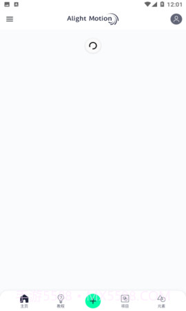 alightmotion截图2