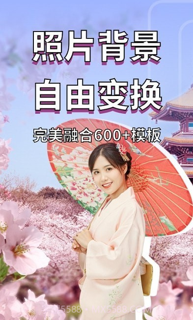 多功能相册制作截图3