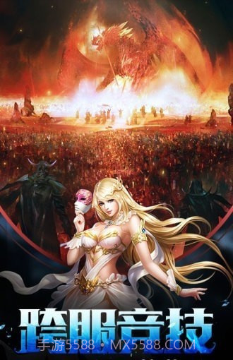 山海外西经截图4