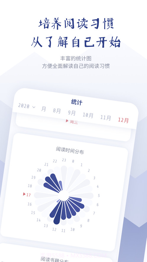 众山小截图4 众山小截图4