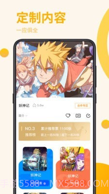 星番截图3 星番截图3